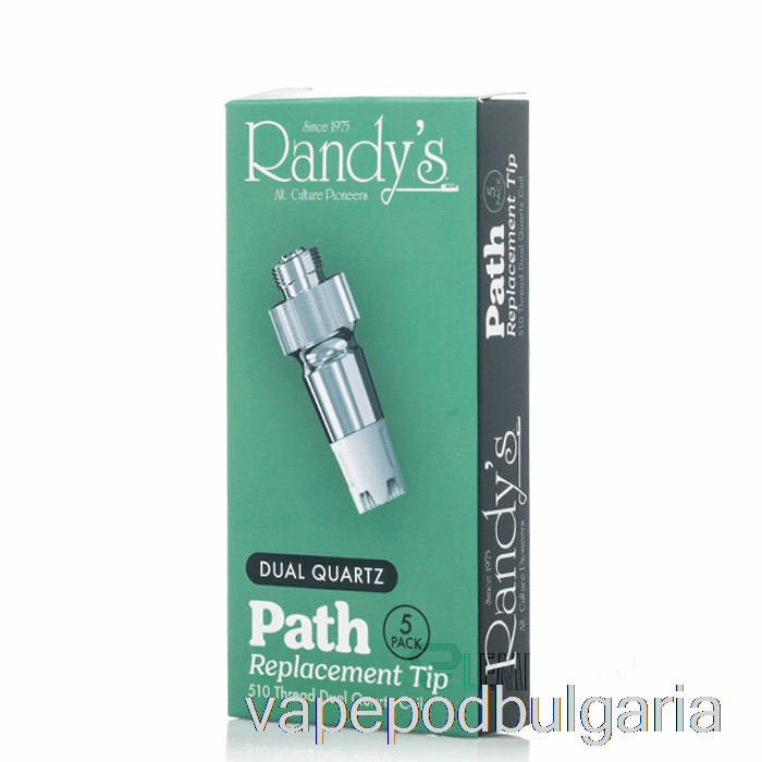 Vape Bulgaria Randy's Path резервни накрайници накрайници с двойна намотка